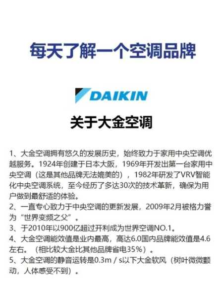家电行业巨头，哪几家独领风骚？