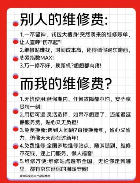 家电维修，从此无忧——家电维修宝典APP的魅力