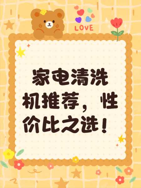 家电维修APP平台哪家好？性价比之选你知多少？