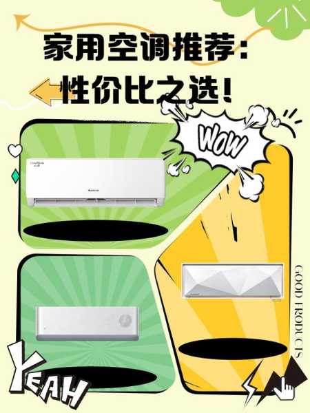 家电维修APP平台，哪款更优选？性价比之王的探索之旅