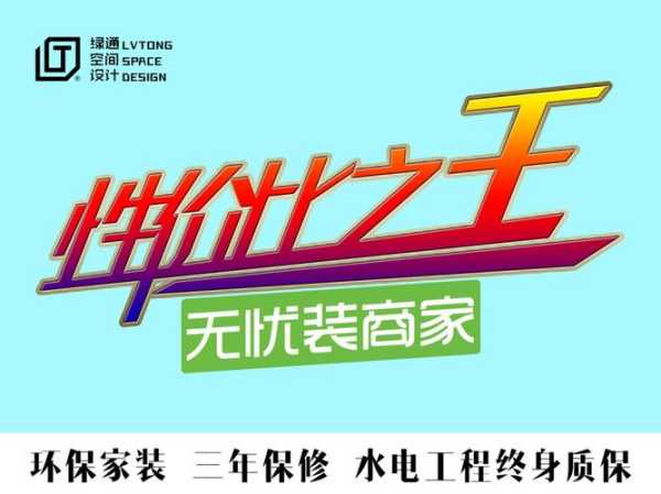 家电维修APP平台，哪款更优选？性价比之王的探索之旅