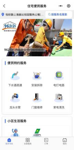 空调维修24小时上门服务电话，您的夏日清凉守护者