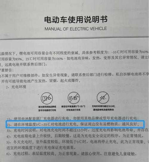 电动车充电器使用说明，安全、高效、便捷的充电之旅