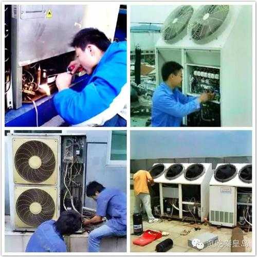 空调维修，24小时上门服务APP——您的家庭空调维修专家
