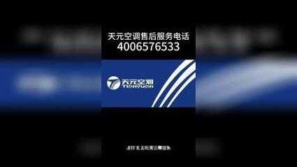 武汉空调维修24小时上门服务电话——您的空调专家守护神