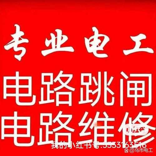 家庭维修平台哪家强？价格亲民又实惠
