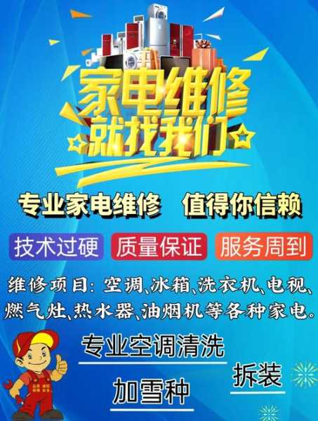 家庭维修，哪个平台更胜一筹？
