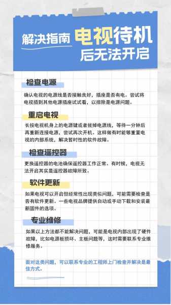 家庭维修平台哪家强？视频指南带你选！