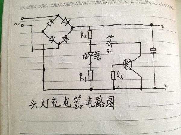 充电器亮绿灯却无法充电？维修秘籍一网打尽