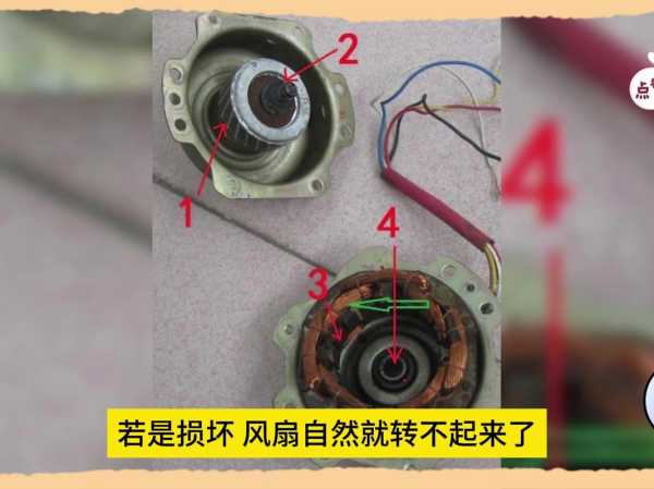 电动车充电器风扇不转？维修视频解析来帮你！