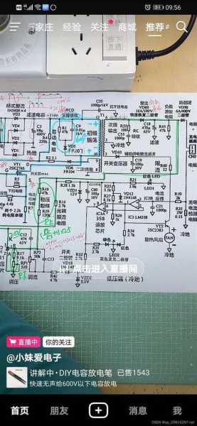 电动车充电器一插即绿，充电背后的行业知识解析