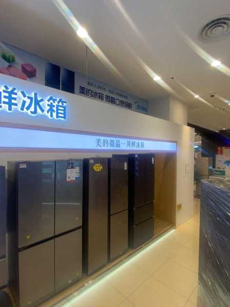 家电巨头，领航智能生活的科技巨擘