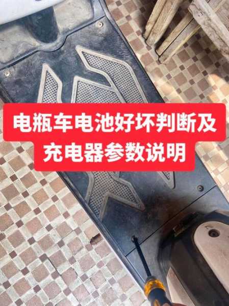 电动车充电器使用寿命揭秘，多久一换才合适？