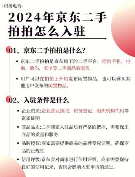 京东家电维修接单平台，如何选择最合适的平台？