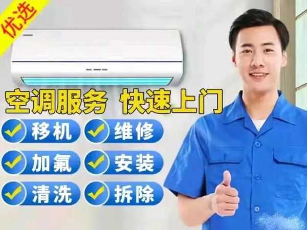 家电维修，选哪个平台更靠谱？