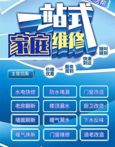 家电维修，选哪个平台更靠谱？