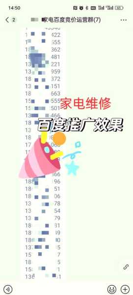 家电维修平台，如何选择与使用？