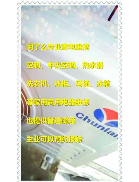 家电安装与维修，孰优孰劣？