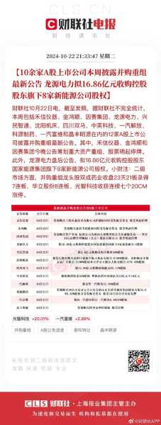 家电A股上市公司，行业巨头如何塑造未来家居生态？