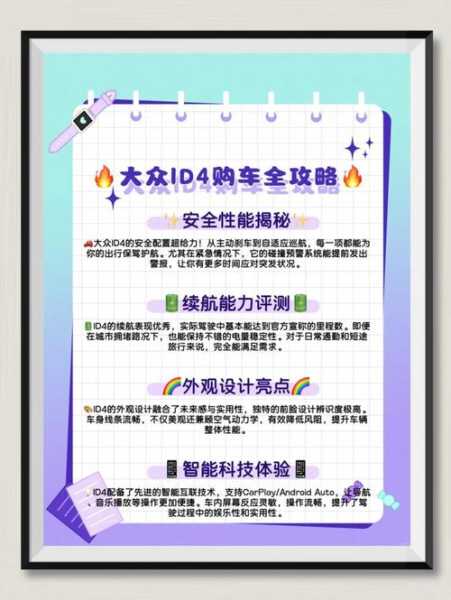 电动车充电器，省电之选，品牌如何选？