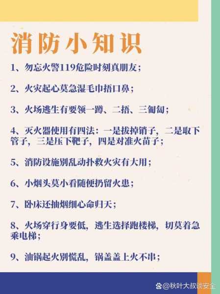 哪种灭火器不可用于电器类火灾？——行业知识解析
