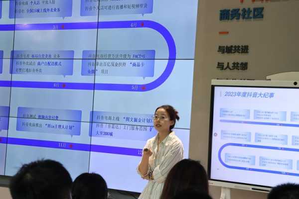 家电行业分析师