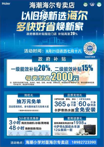 家电行业工人的工资提高将使