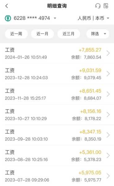 彩电行业工人工资的提高