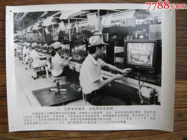 彩电工人工资增加