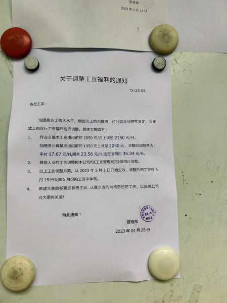 彩电工人的工资提高需求减少的原因