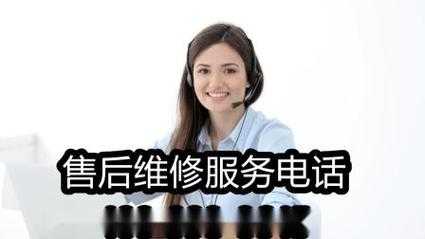 美意中央空调售后服务24小时服务热线