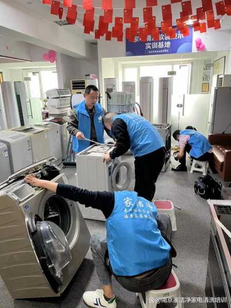 南京家电维修培训哪里好