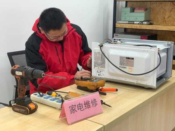 上海市家电维修师傅