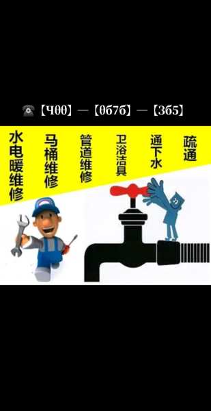 58同城维修工上门服务