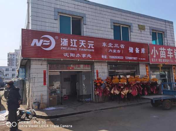 阳泉天元售后