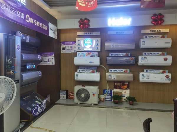 开个家电专卖店多少钱