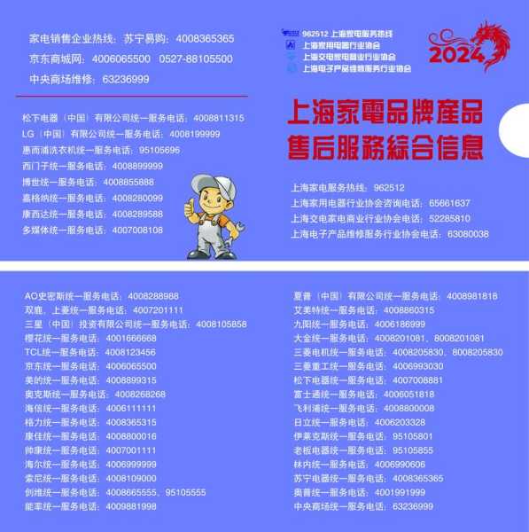 家电维修电话962512空调加药水费用