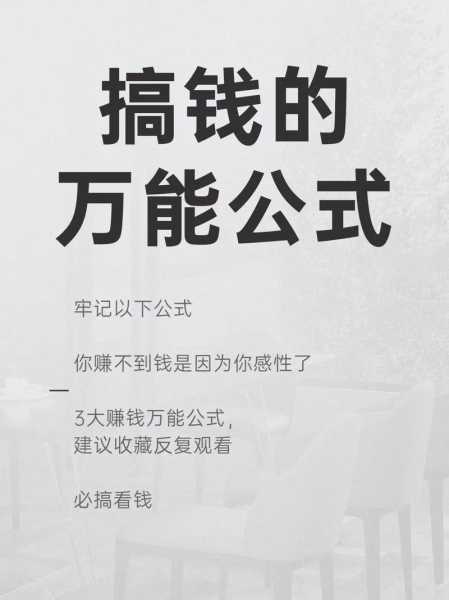 走投无路快速搞钱的办法