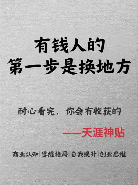 走投无路快速搞钱的办法