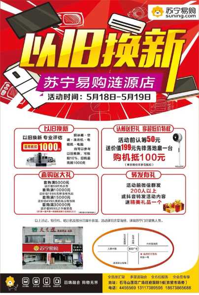 家电批发市场进货渠道网站