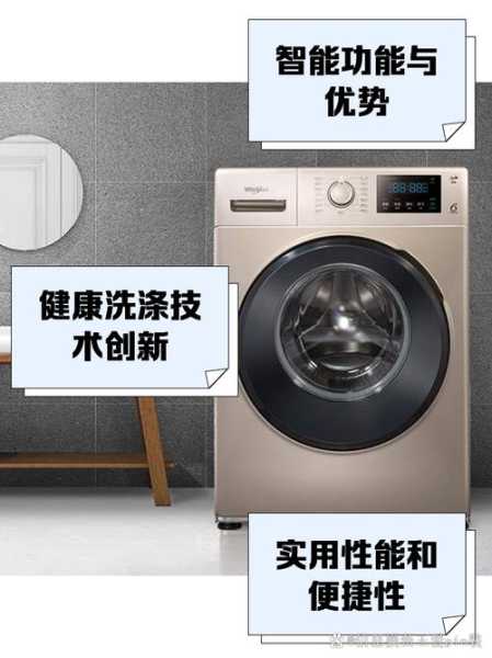 家电维修论坛技术论坛论坛惠而浦洗衣机E8