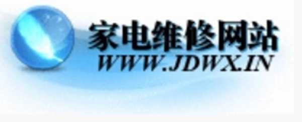 家电维修论坛技术论坛下载