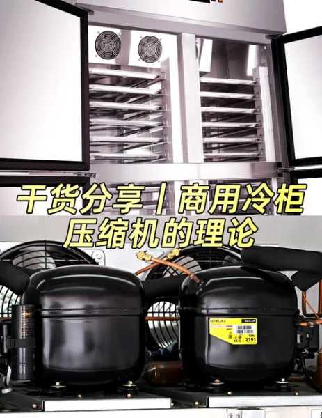 家电维修论坛官网车载冰箱压缩机怎样判断好坏
