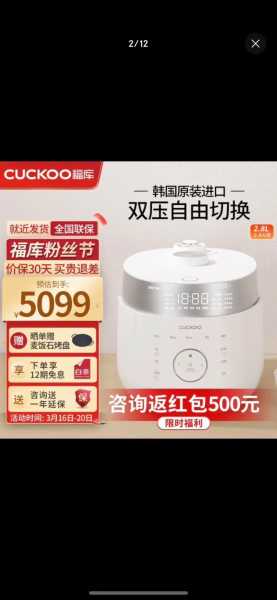 家电维修论坛官网福库