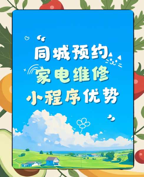 家电维修论坛app下载官网