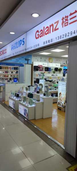 开家电专卖店利润怎么样