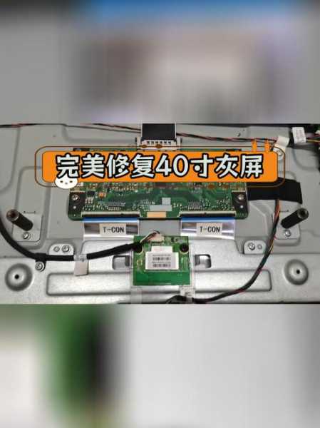家电维修论坛官方最新版液晶电视怎样压屏幕