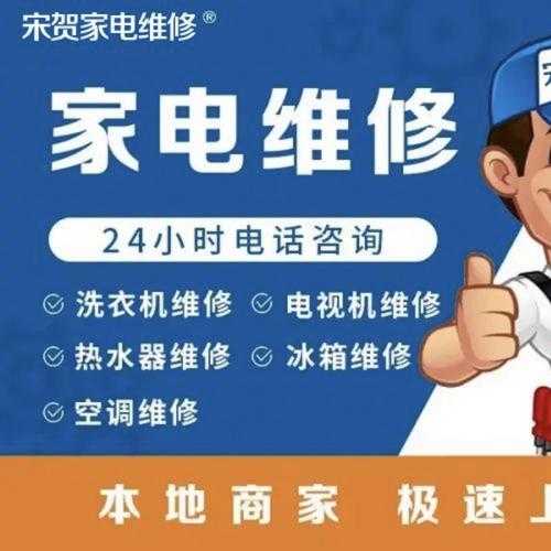 家电维修论坛官方最新版下载