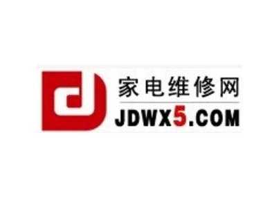 家电维修论坛官方最新版网站