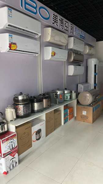 开一个家电店需要准备什么
